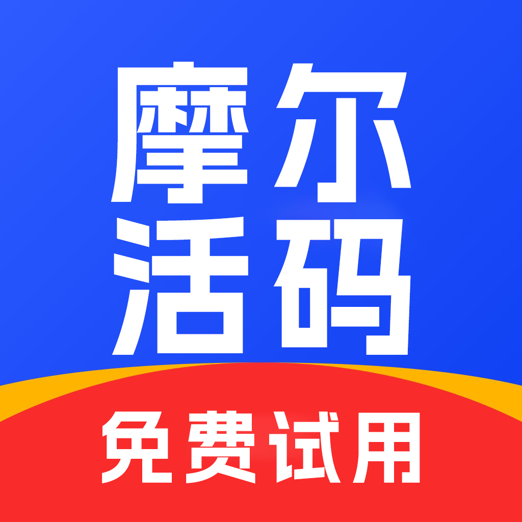 企业微信活码