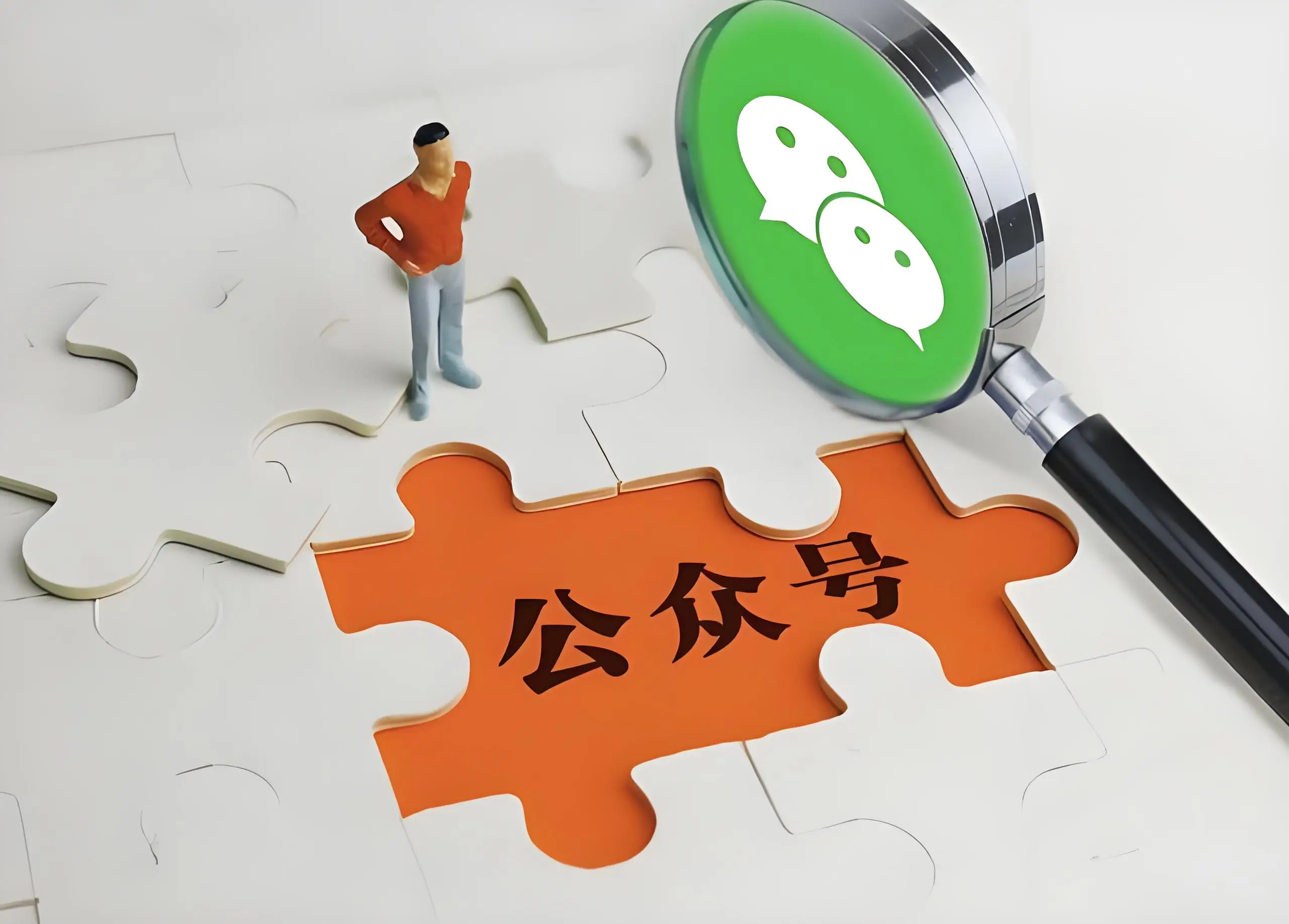 如何获取微信公众号文章永久链接？怎么制作支持app跳转公众号的链接？