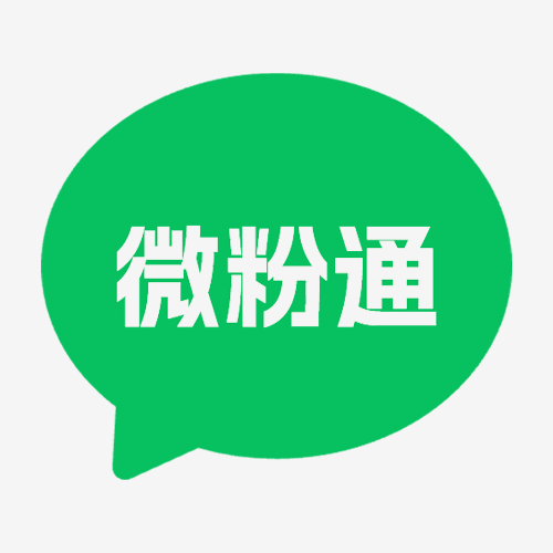 公众号管理助手