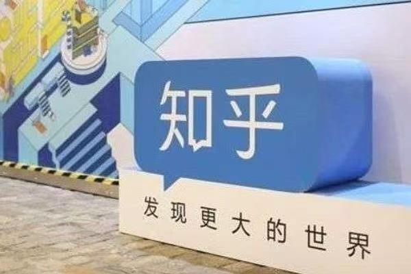 知乎卡片一键跳转个人微信/企业微信加粉如何实现？