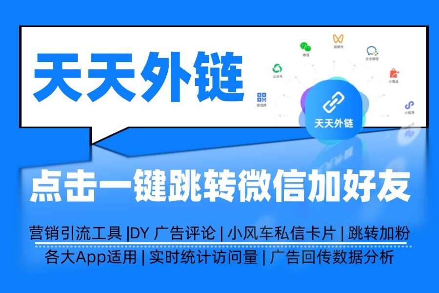 排查抖音卡片自动回复跳转故障的Top5原因与失效预警清单